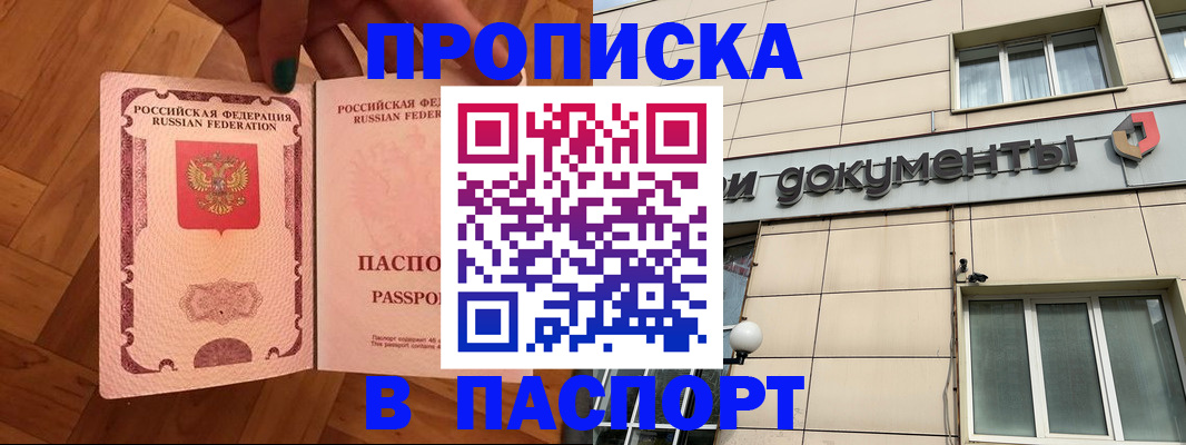 найти адрес прописки в Торжоке